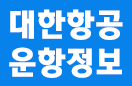koreaairline.png