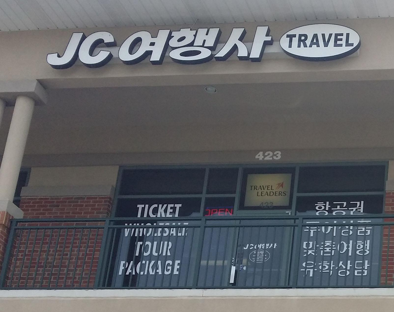 JC여행사 - JC TOUR & TRAVEL.jpg