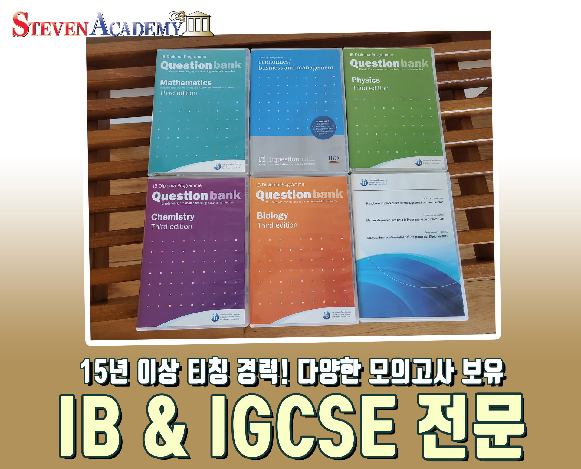 IB & IGCSE.jpg