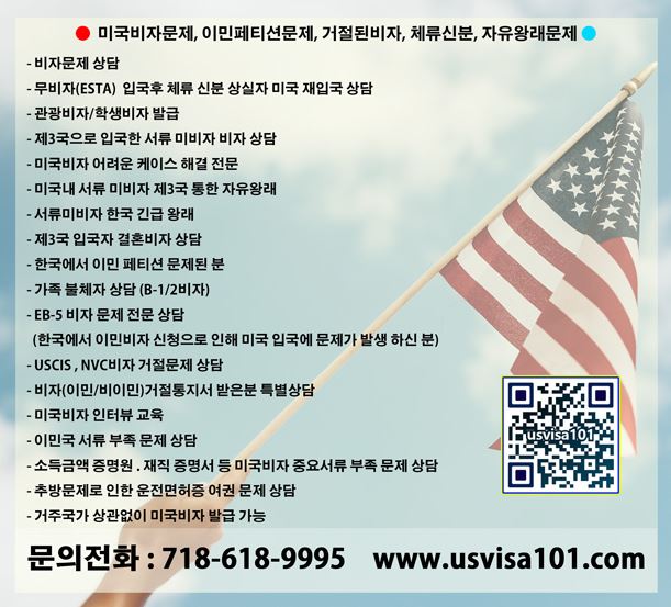 usvisa101.JPG