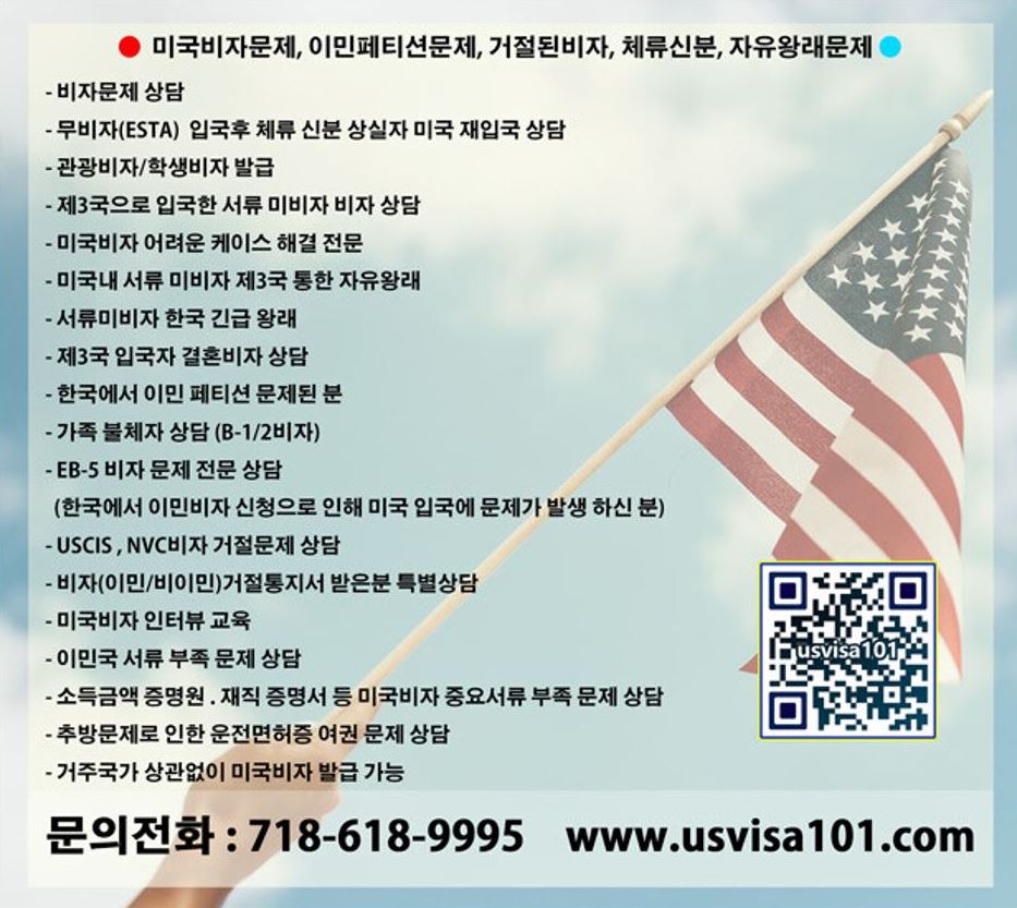 usvisa101.JPG