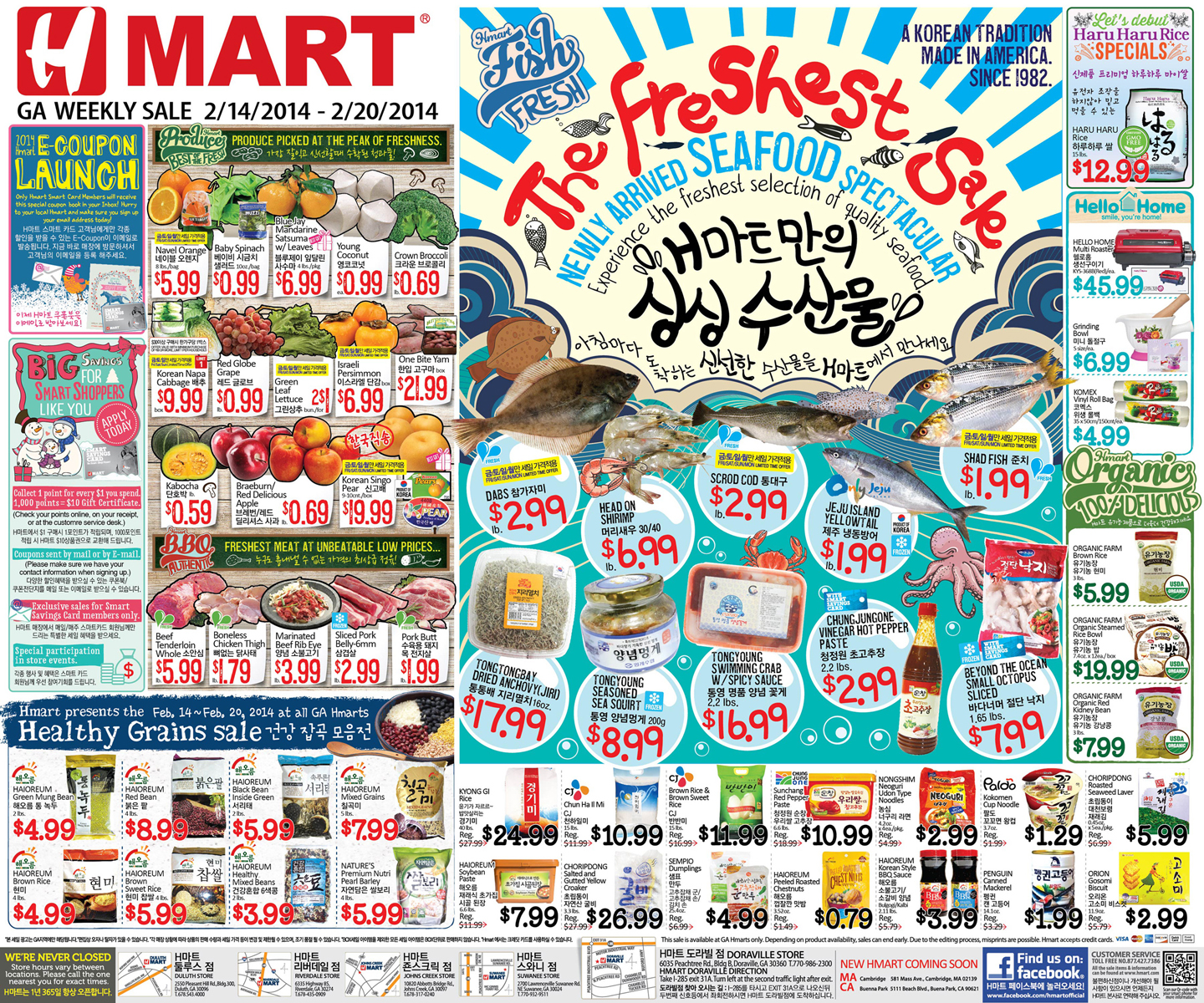 02/14/2014-02/20/2014 Weekly Flyer - 아틀란타 마트세일정보 - 조지아주닷컴 : sale_ga_big (1).jpg
