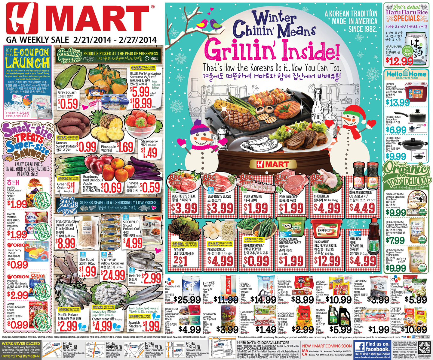 02/21/2014-02/27/2014 Weekly Flyer - 아틀란타 마트세일정보 - 조지아주닷컴 : sale_ga_big (2).jpg