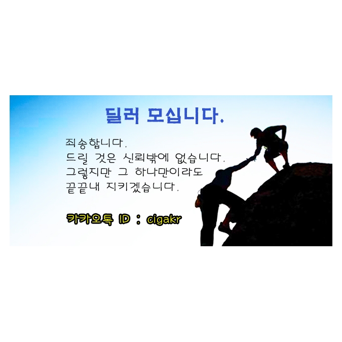 지역별 현지 - 구인·구직 - 조지아주닷컴 : Thumbnail - 675x675 커버이미지