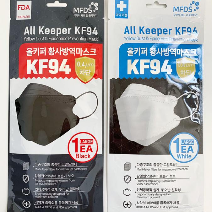 FDA 인증 한국산 KF94 마스크 판매합니다. - 사고·팔고 - 조지아주닷컴 : Thumbnail - 675x675 커버이미지